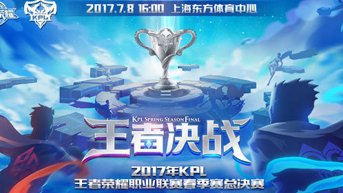 成都AG超玩会团战配合精妙，战术执行精准野区联动制胜，中辅联动掌控节奏
