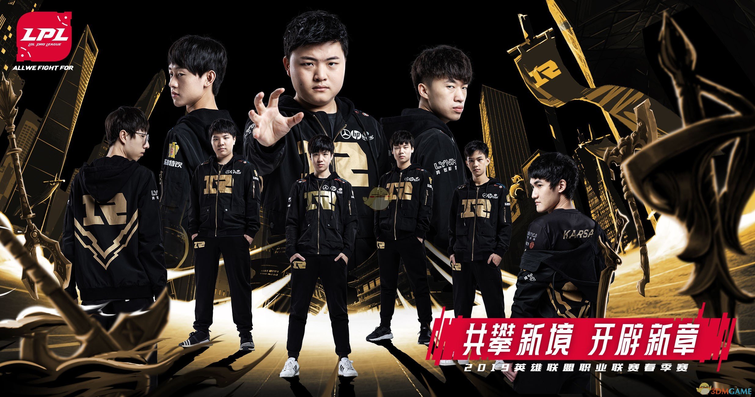 G2.Caps：主场作战的S15LOL全球总决赛是独特体验