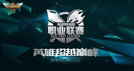 电竞黄金周！S15英雄联盟总决赛决赛恰逢国庆，观赛旅游两不误。