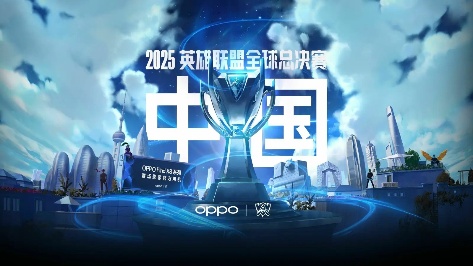 S15总决赛：老将新秀年龄结构对决，战术风格碰撞看点十足