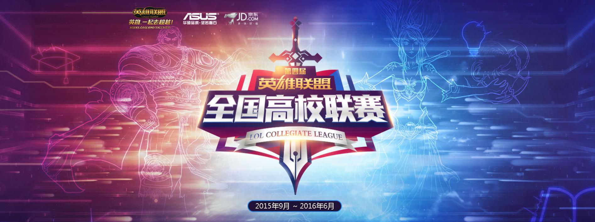 S15全球总决赛T1战队虽败犹荣，Faker率队展现英雄联盟赛事不屈精神